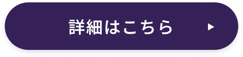 �ڍׂ͂�����