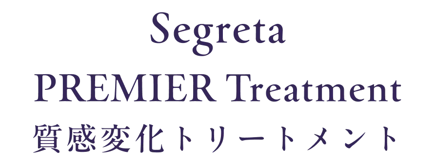 PREMIER Treatment �Z�k���e�t�g���[�g�����g
