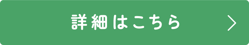 �ڍׂ͂�����
