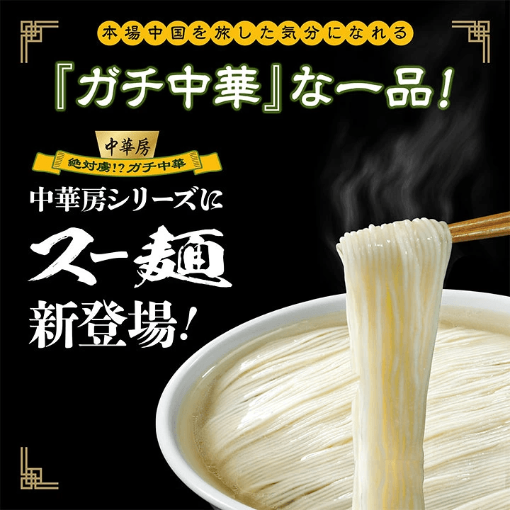 �{�ꒆ���𗷂����C���ɂȂ��K�`���؂Ȉ�i