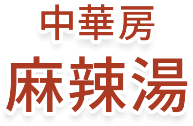 ���ؖ[��煓�