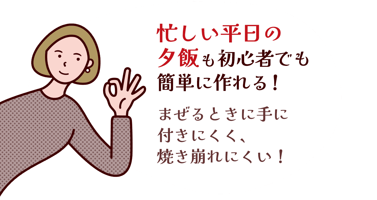 �Z���������̗[�т����S�҂ł��ȒP�ɍ���I