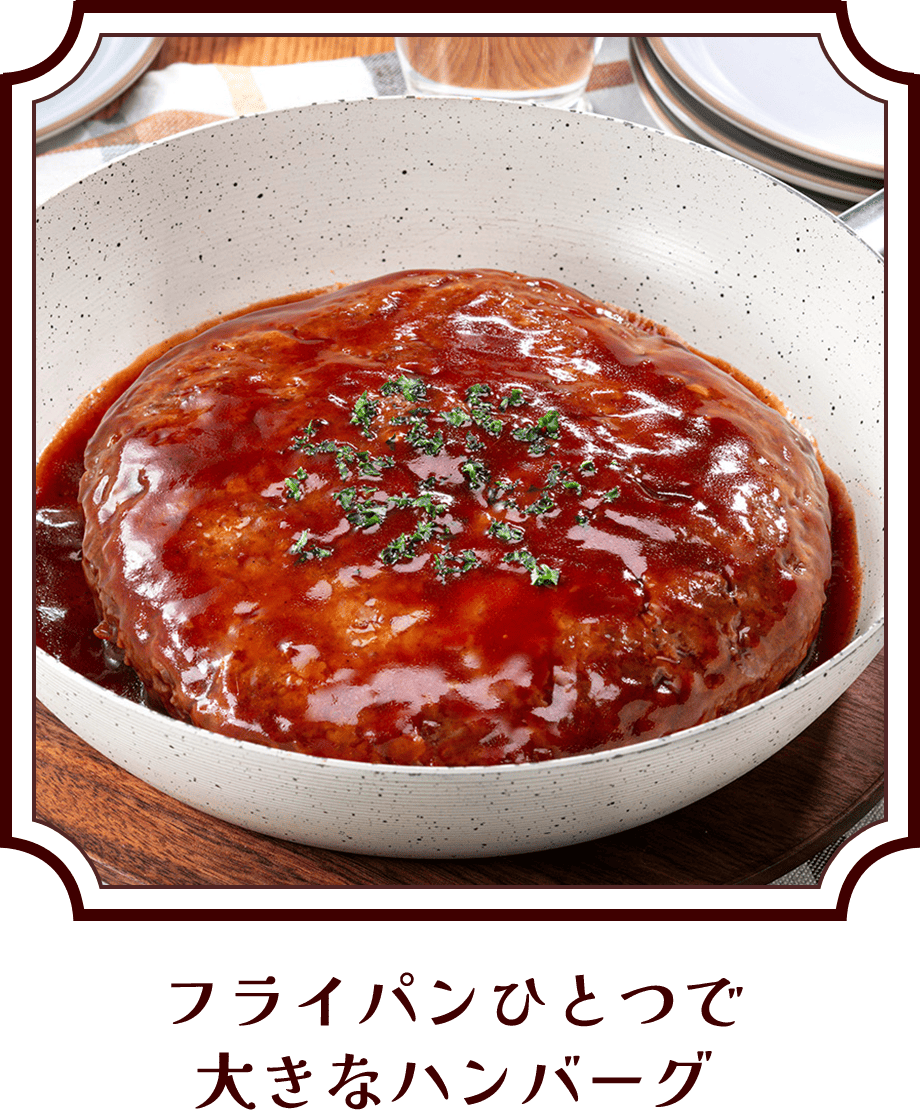 �t���C�p���ЂƂő傫�ȃn���o�[�O