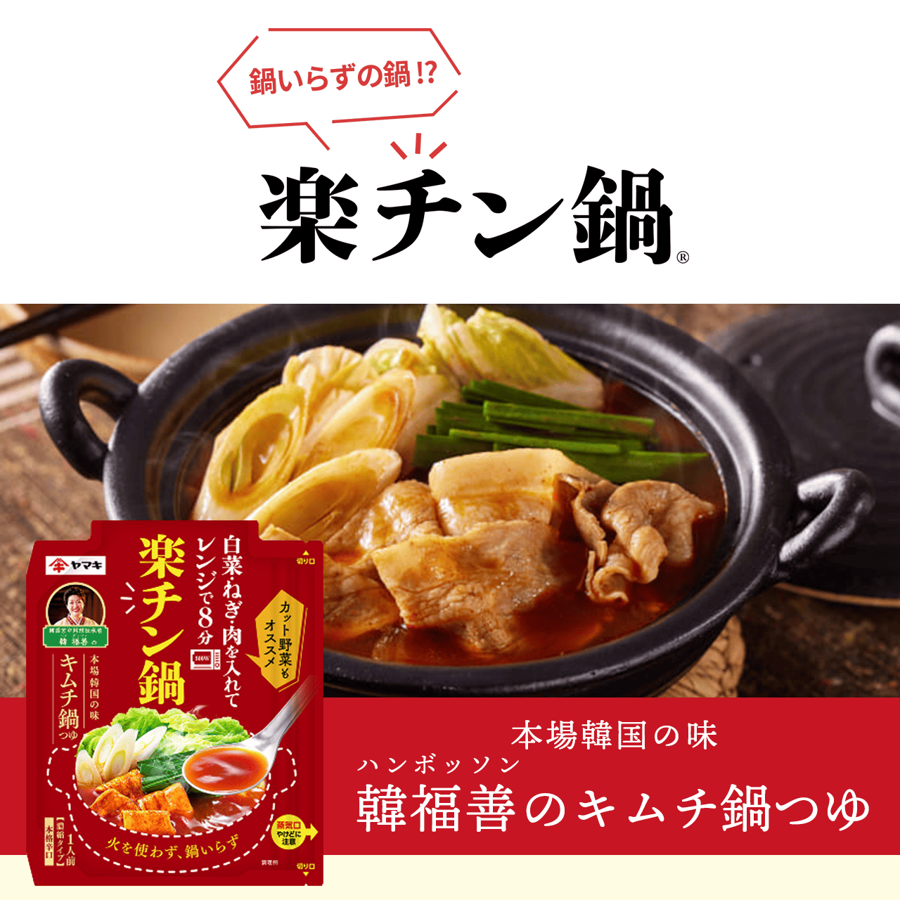 �炢�炸�̓�I�H�y�`���� �ؕ��P�̃L���`���