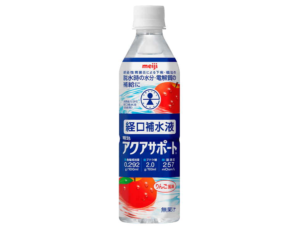 明治アクアサポート
