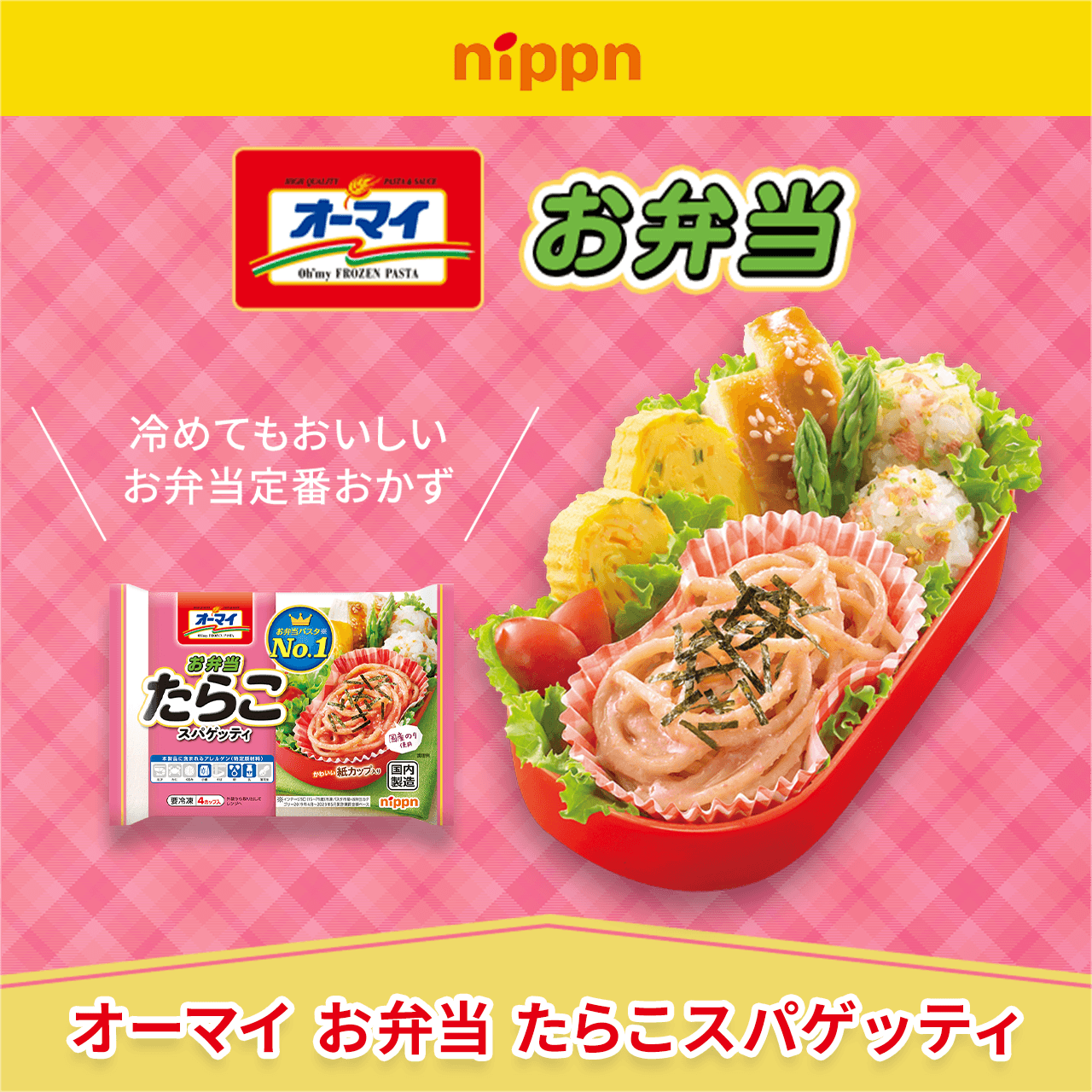�I�[�}�C���ٓ����炱�X�p�Q�b�e�B