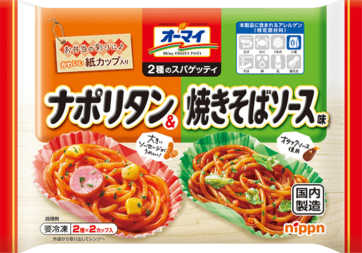 商品イメージ