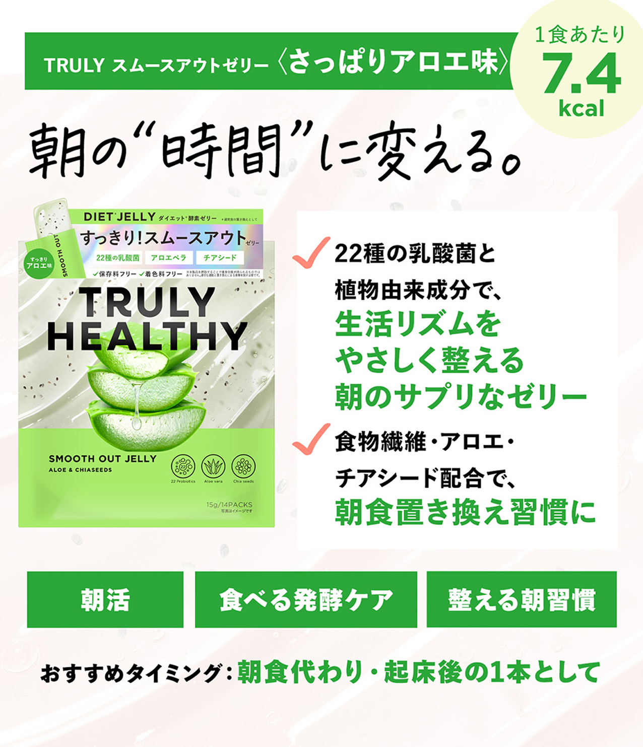 TRULY �X���[�X�A�E�g�[���[�������ς�A���G����