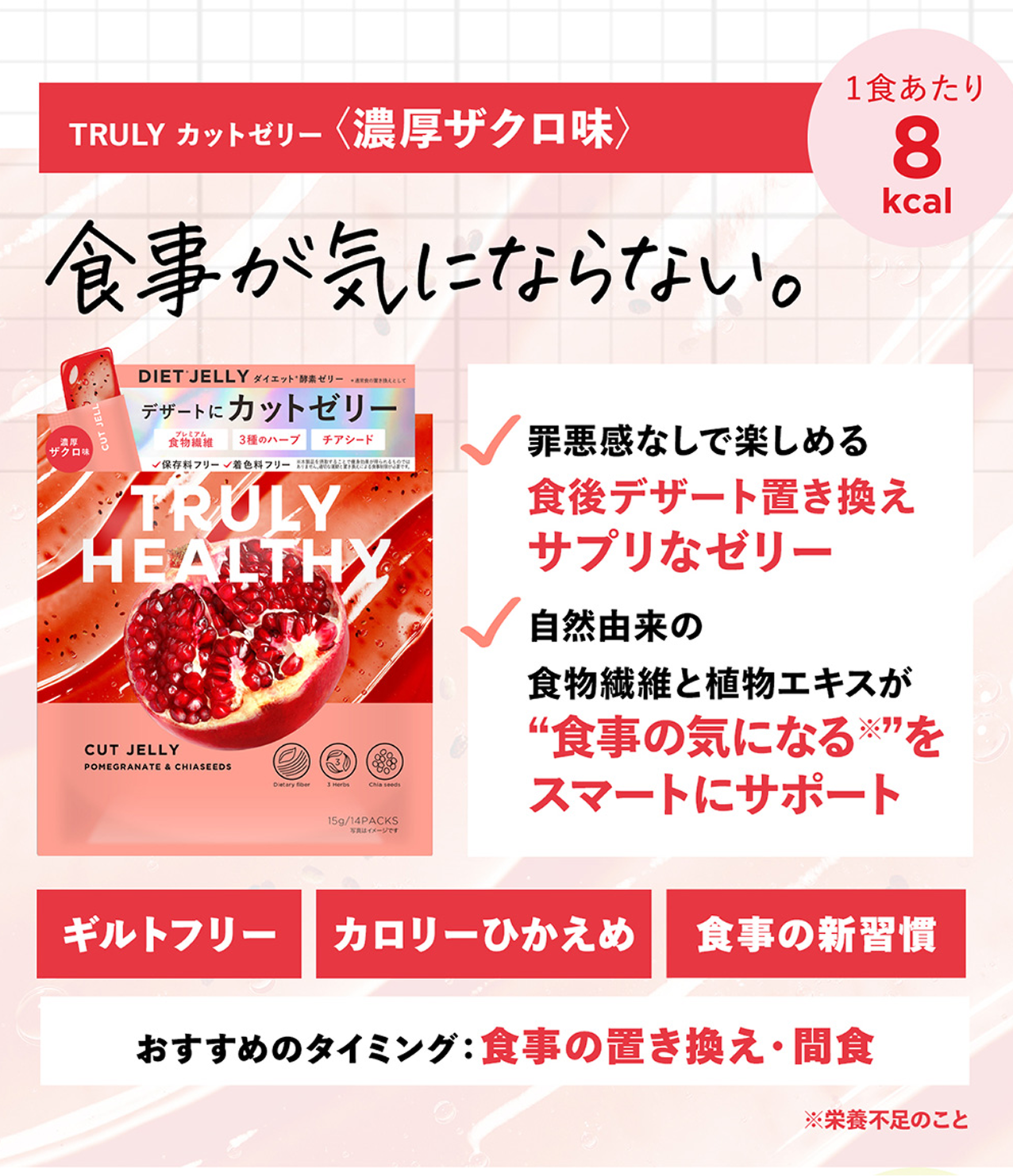 TRULY �J�b�g�[���[���Z���U�N������
