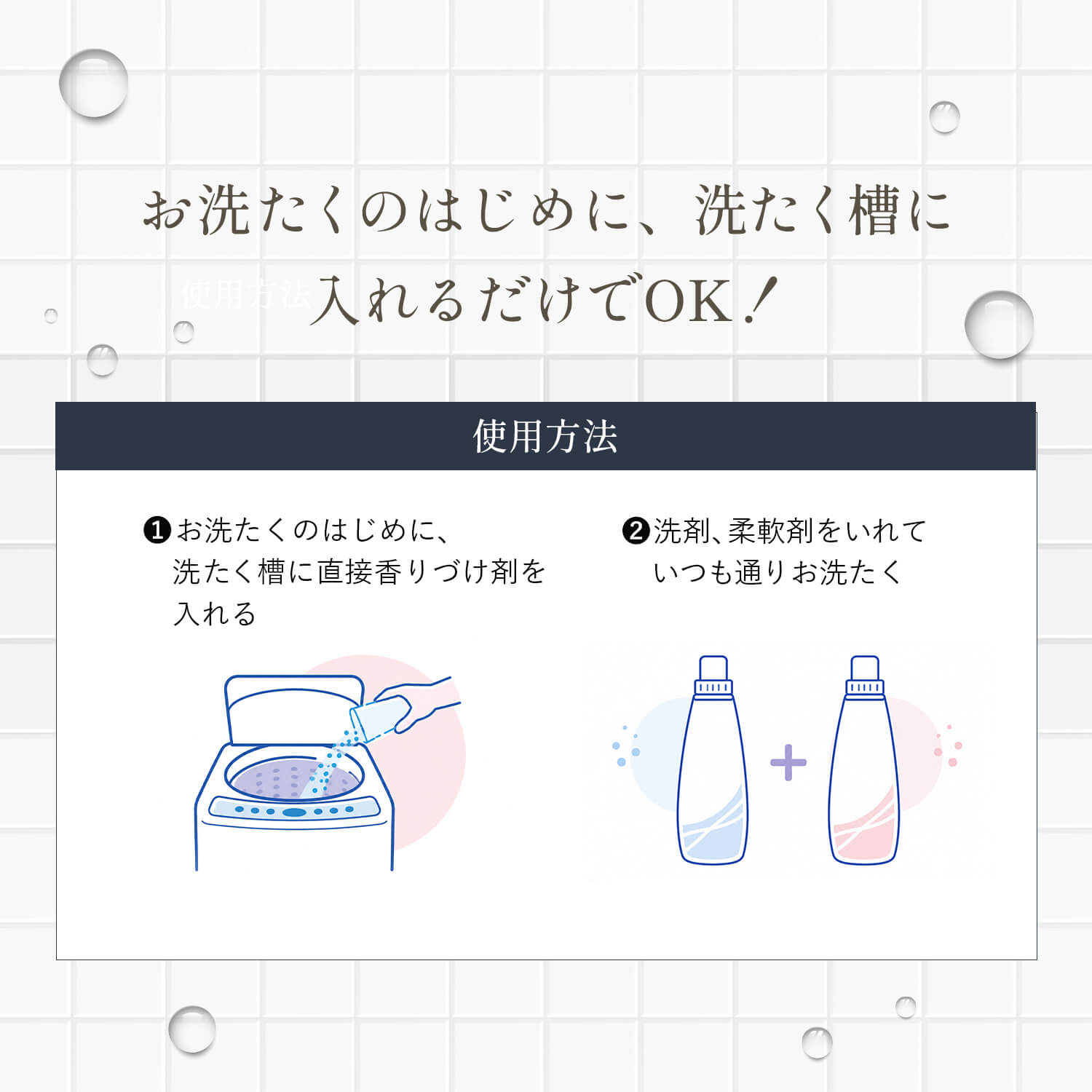 �g�p���@