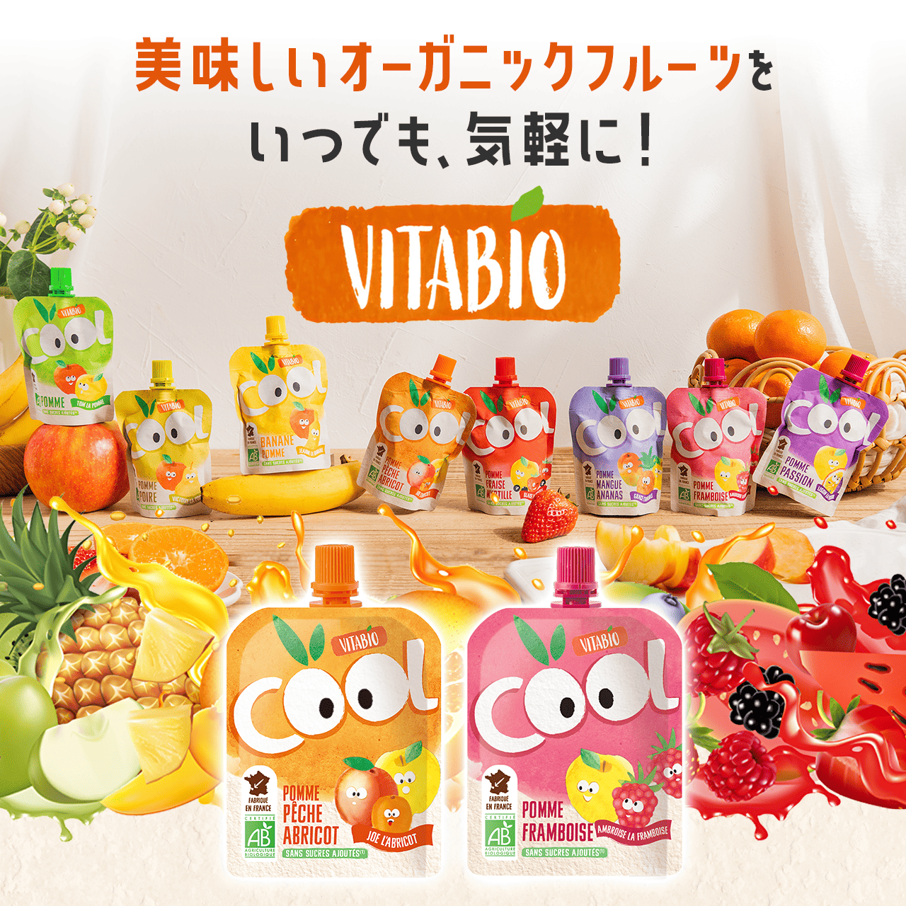 VITABIO