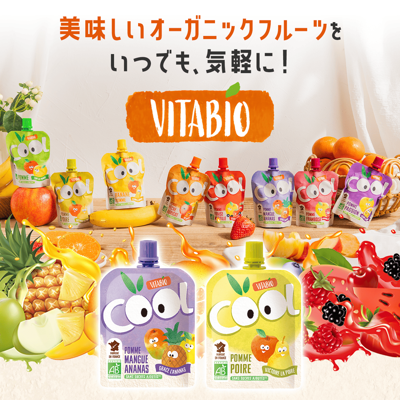 VITABIO