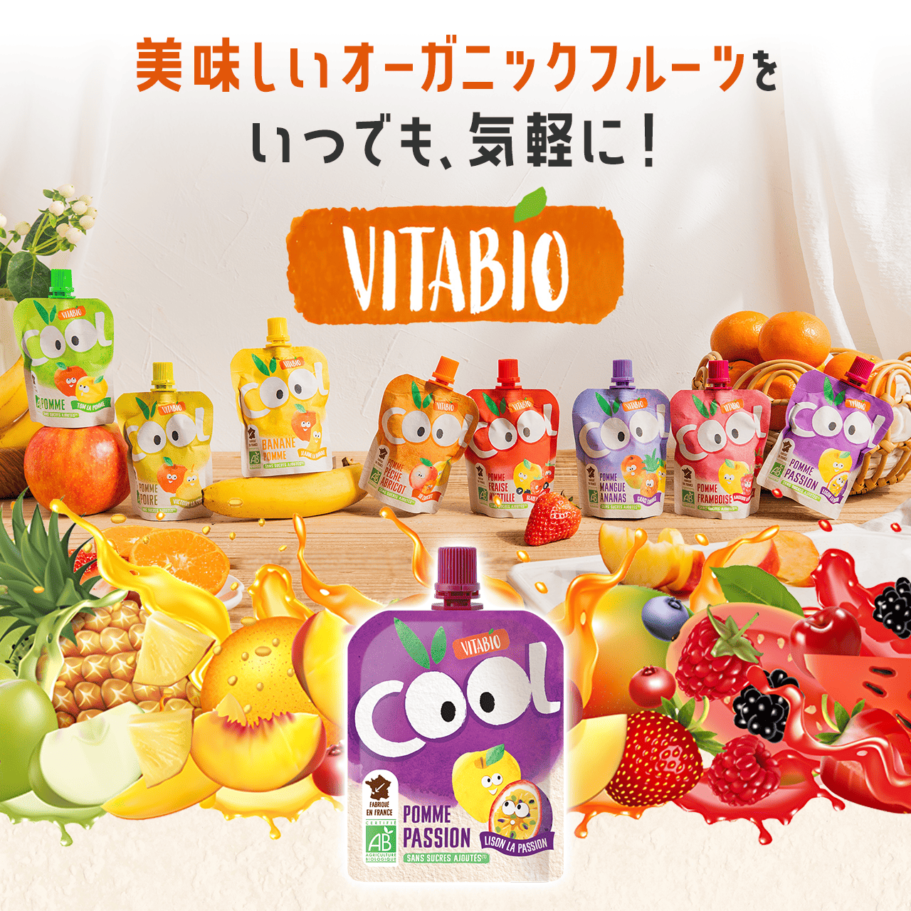 VITABIO