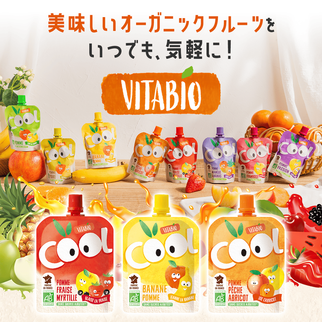 VITABIO