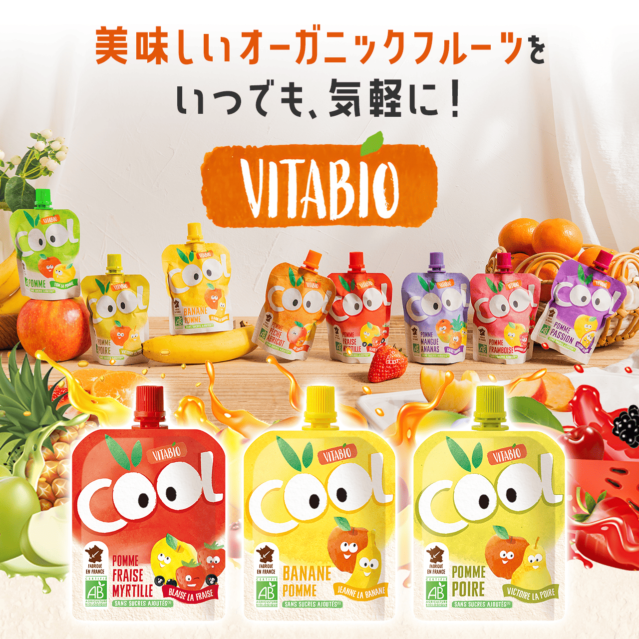 VITABIO