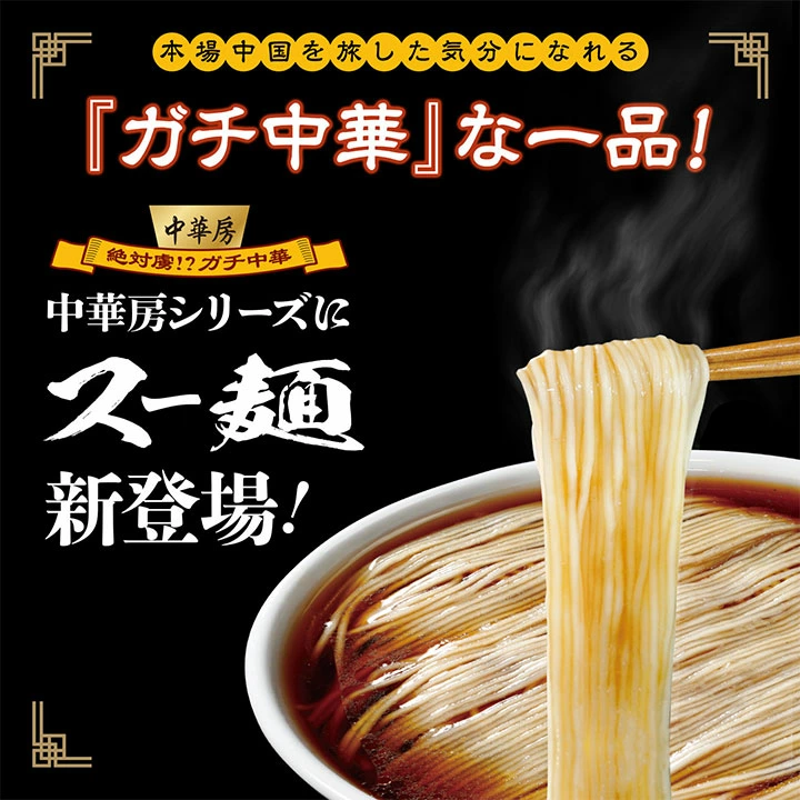�{�ꒆ���𗷂����C���ɂȂ��w�K�`���؁x�Ȉ�i�I���ؖ[ ��Η�!? �K�`���؁B���ؖ[�V���[�Y�ɃX�[�ːV�o��I�����Ŗ˂������グ��l�q�B