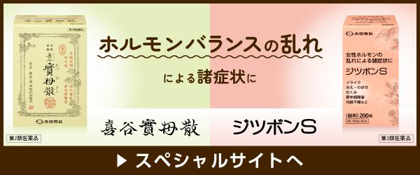 ブランドサイトバナー