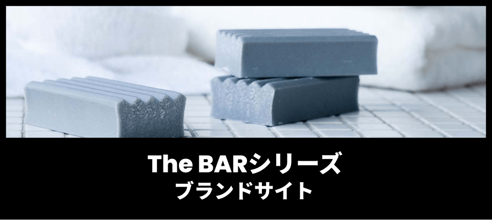 The�@BAR�V���[�Y�u�����h�T�C�g