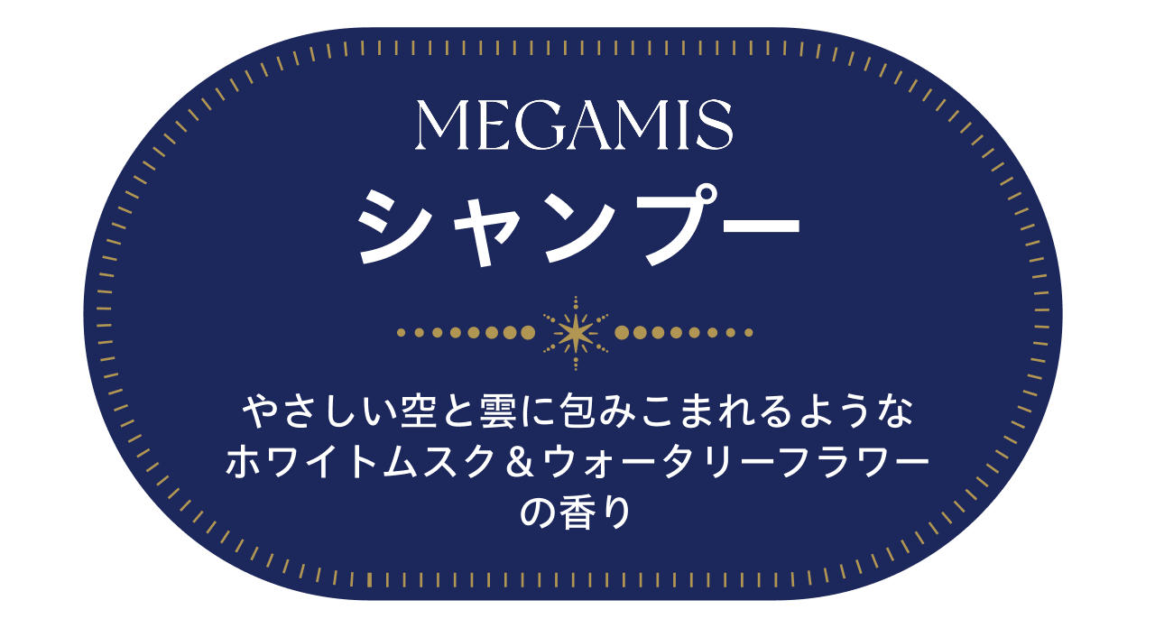 MEGAMIS �V�����v�[ �₳������Ɖ_�ɕ�݂��܂��悤�ȃz���C�g���X�N���E�H�[�^���[�t�����[�̍���