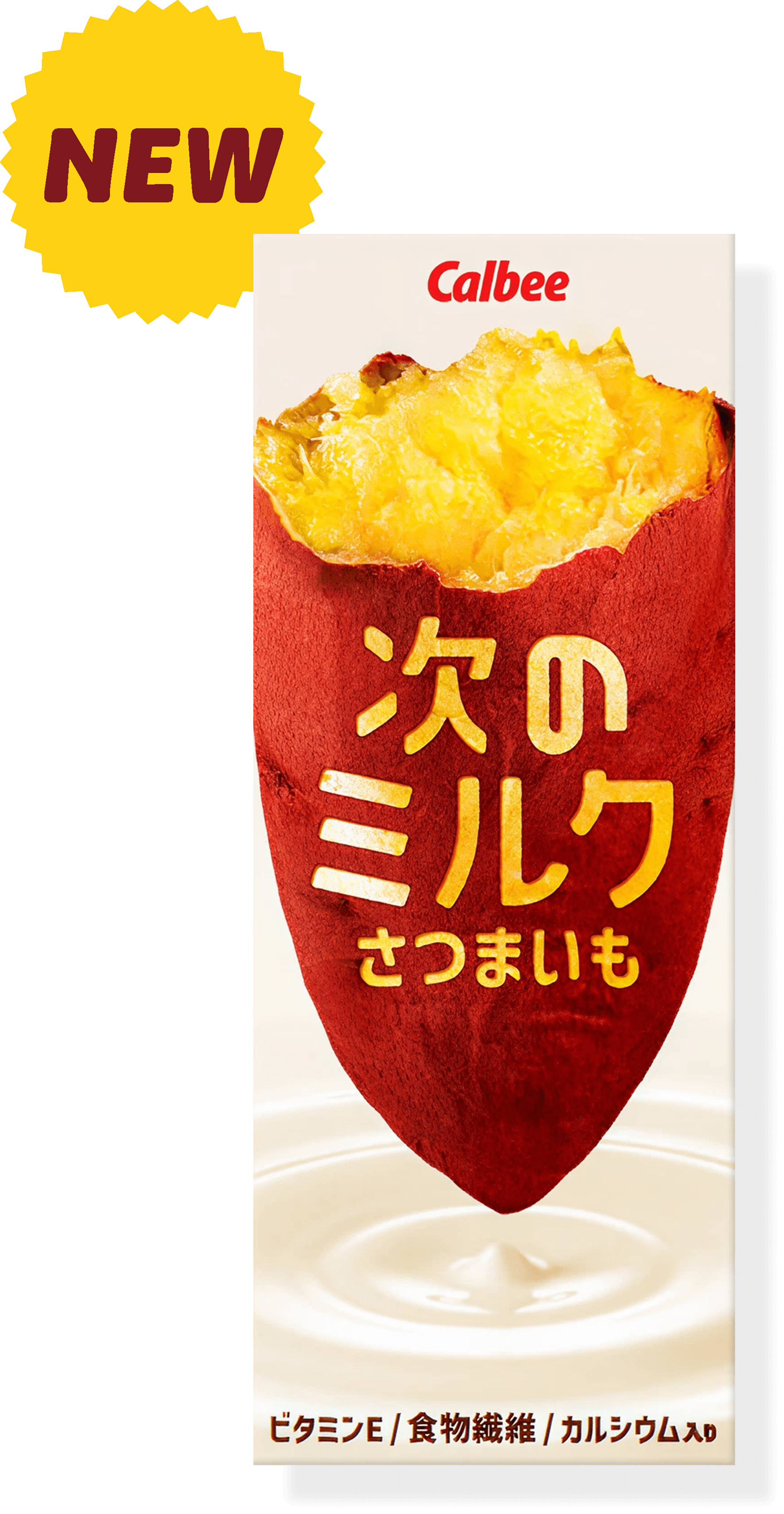 New! 商品画像