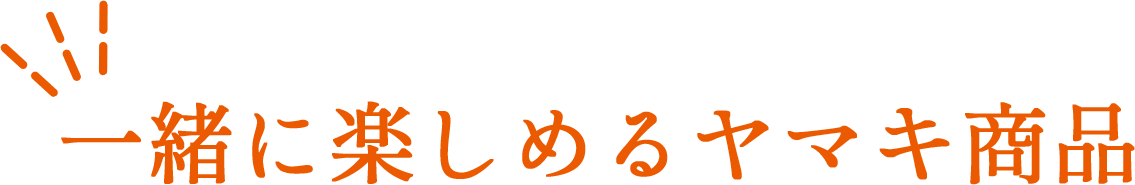詳細情報