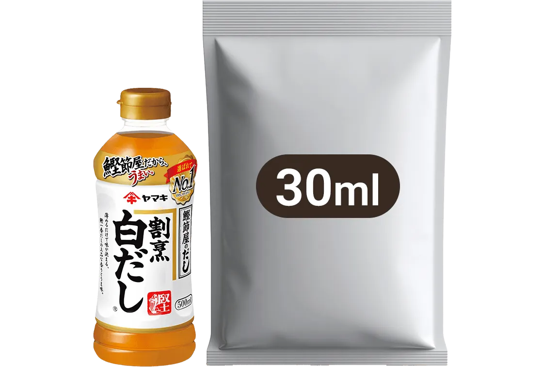 割烹白だし (試供品30ml)