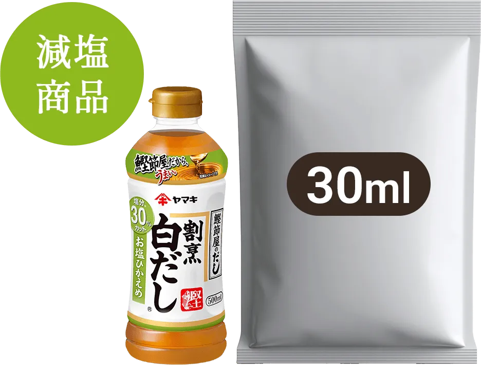割烹白だしお塩ひかえめ (試供品30ml)