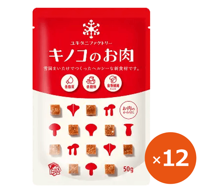 ユキグニファクトリーキノコのお肉×12