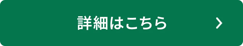 �ڍׂ͂�����