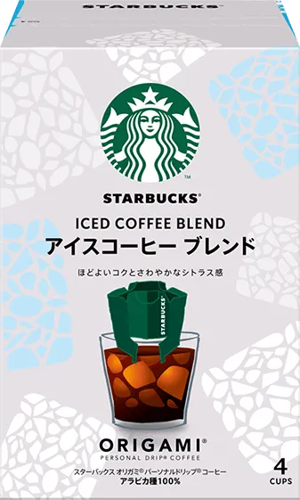 アイスコーヒー ブレンド4袋
スターバックスオリガミ®パーソナルドリップ®コーヒー