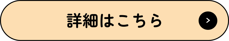 �ڍׂ͂�����