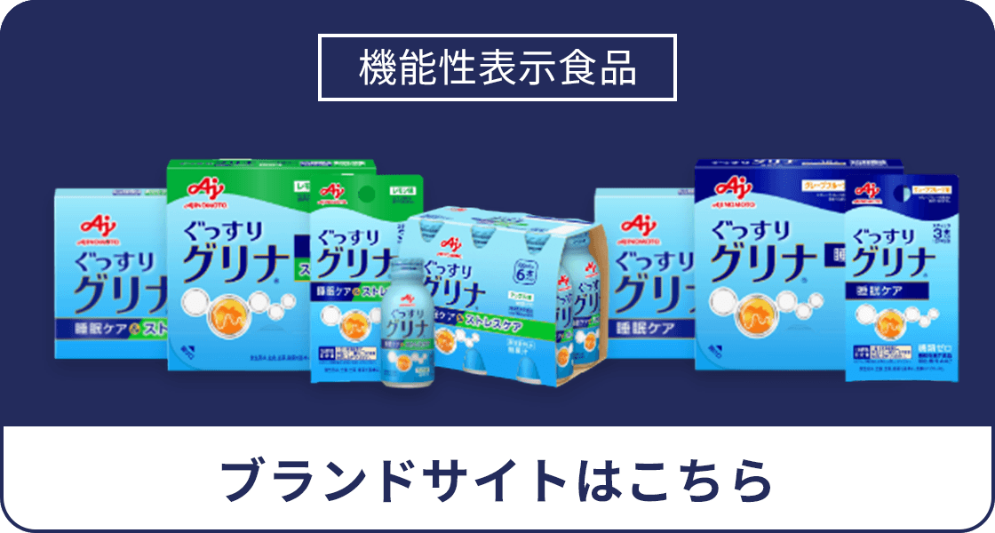 ブランドサイトはこちら