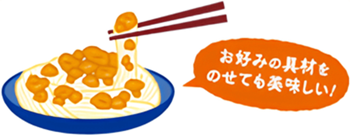 お好みの具材をのせても美味しい!