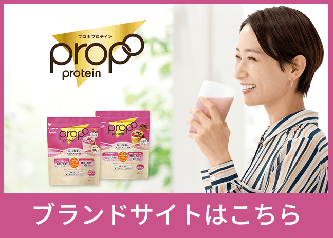 ブランドサイト