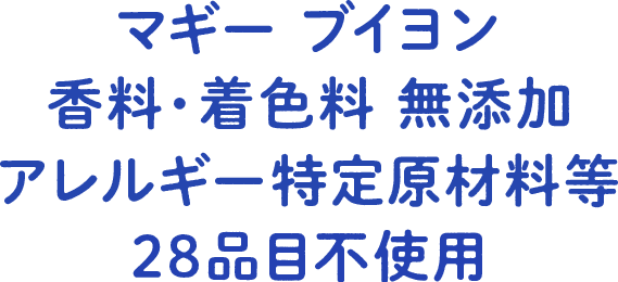 �}�M�[ �u�C���� �����E���F�� ���Y�� �A�����M�[���茴�ޗ��� 28�i�ڕs�g�p