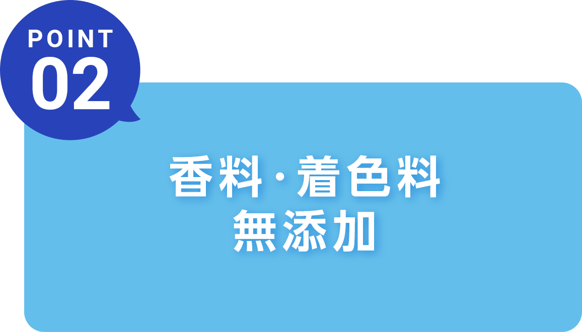 POINT2�����E���F�����Y��