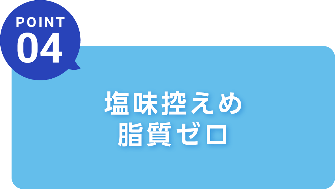 POINT4�����T���ߎ����[��