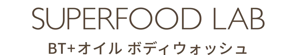 SUPERFOOD LAB BT+�I�C���{�f�B�E�H�b�V��