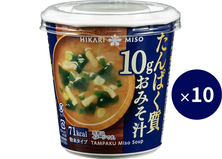 10個