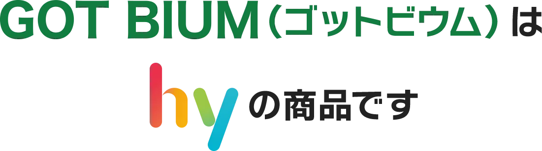 GOT BIUM (ゴットビウム)はhyの商品です