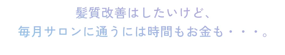 �������P�͂��������ǁA�����T�����ɒʂ��ɂ͎��Ԃ��������E�E�E�B