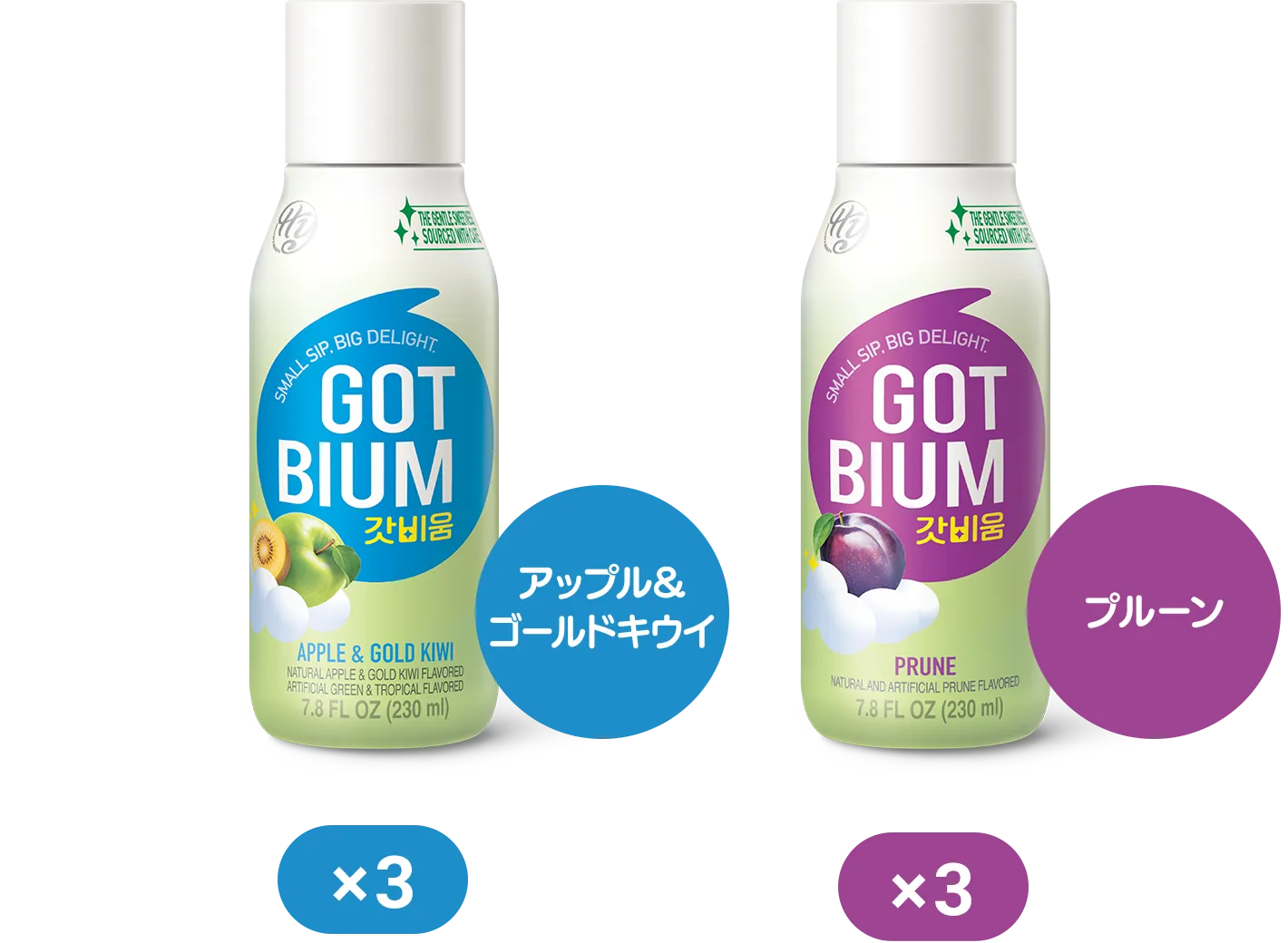 アップル&ゴールドキウイ3個 プルーン3個