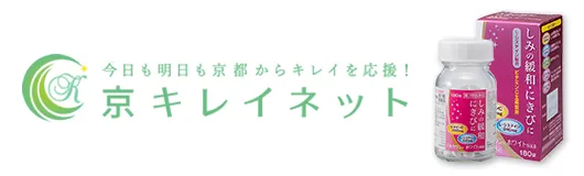 ブランドサイトバナー