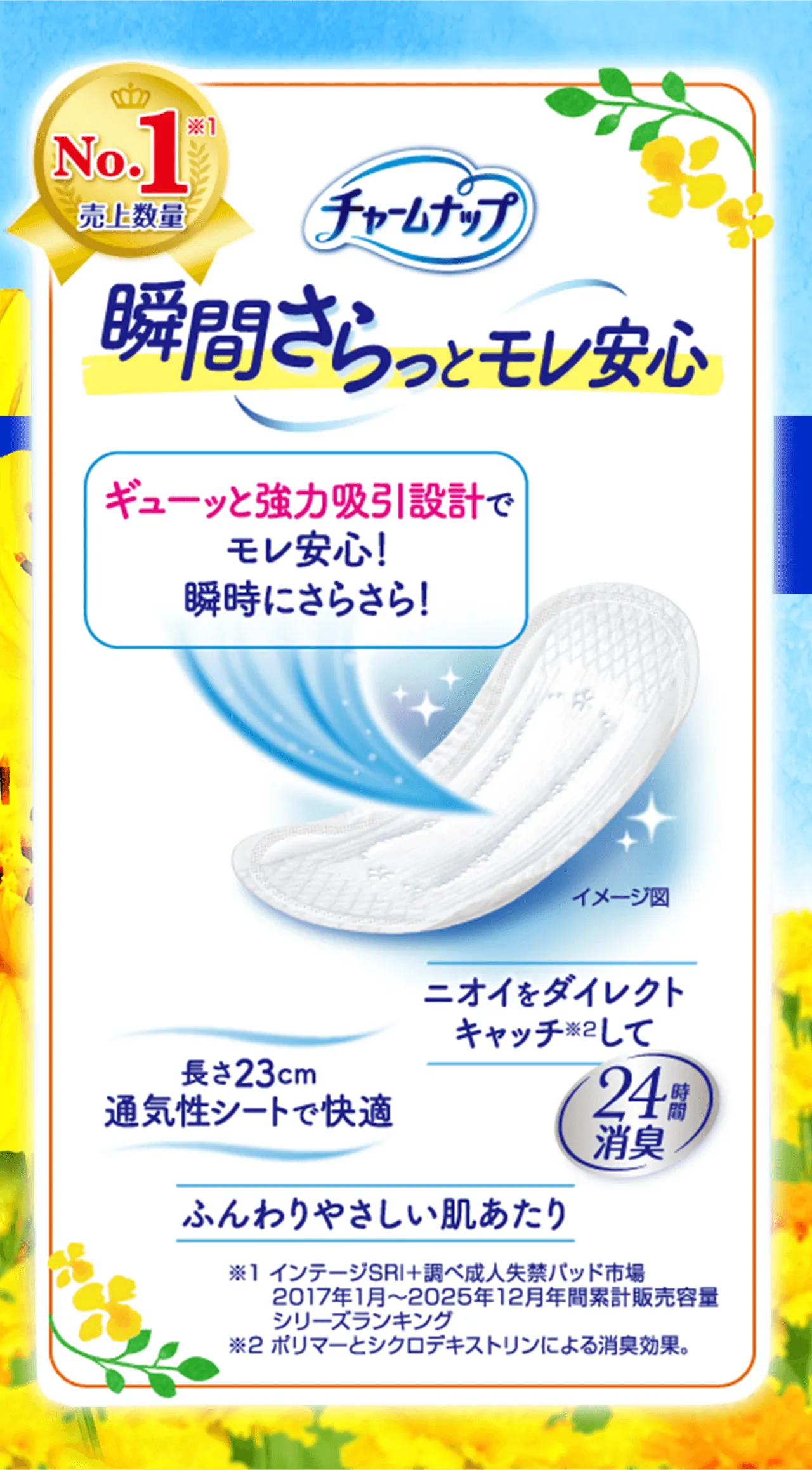 �u�Ԃ�����ƃ������S