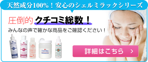 ブランドサイトはこちら