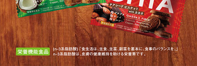 213円 【SALE／97%OFF】 大塚食品 しぜん食感 CHiA チアシードビスケット with ココナッツ 23g