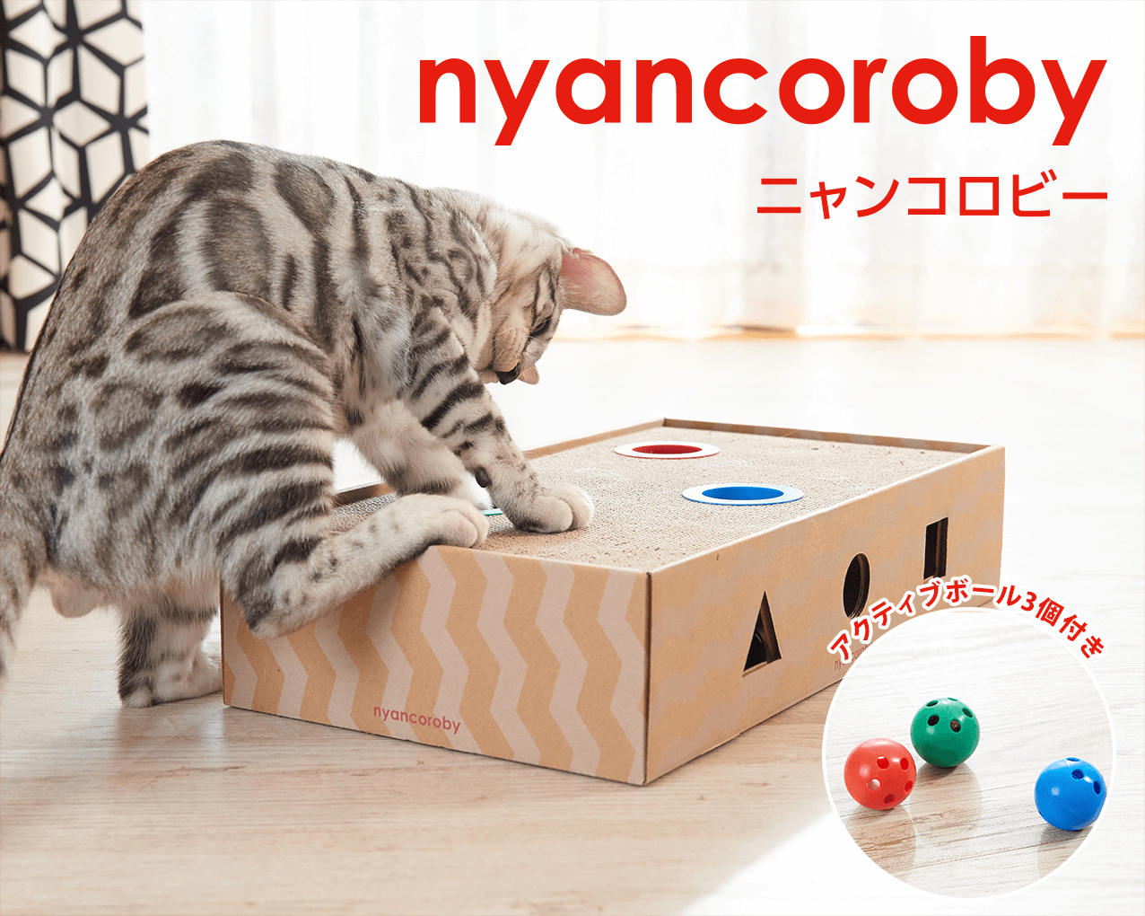 nyancoroby jRr[