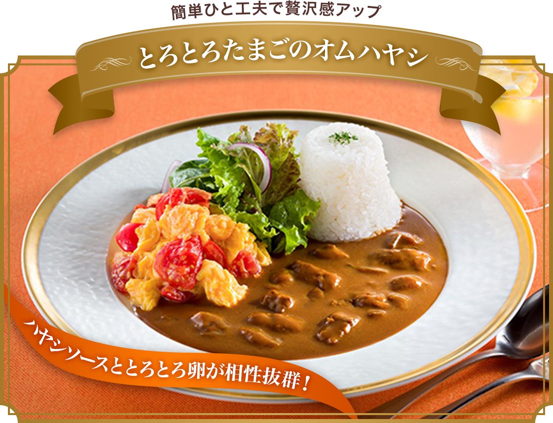 �Ƃ�Ƃ낽�܂��̃I���n���V�@�n���V�\�[�X�ƂƂ�Ƃ뗑���������Q�I