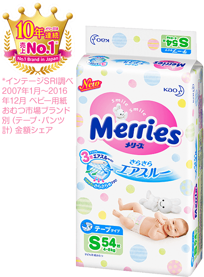 メリーズ テープタイプ さらさらエアスルー Sサイズ