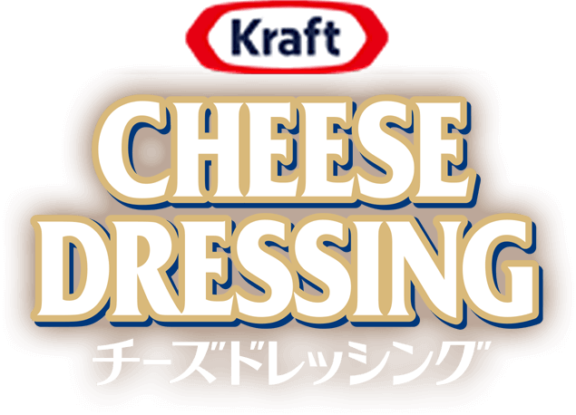 タメせる！ハインツ日本「クラフト チーズドレッシング 4種6本」
